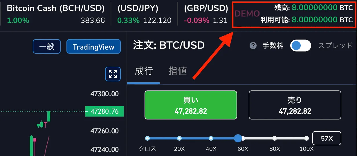 仮想通貨Overbitの登録方法と使い方について紹介！評判・安全性・口コミについて調査【2022年最新版】の説明画像
