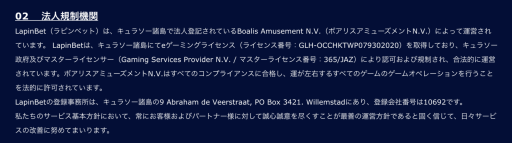 スクリーンショット 2021 02 15 23.48.27 1024x286 - LapinBet(ラピンベット)のアフィリエイト登録・リンク発行方法【オンラインカジノ】 スクリーンショット 2021 02 15 23.48.27 1024x286 - LapinBet(ラピンベット)のアフィリエイト登録・リンク発行方法【オンラインカジノ】