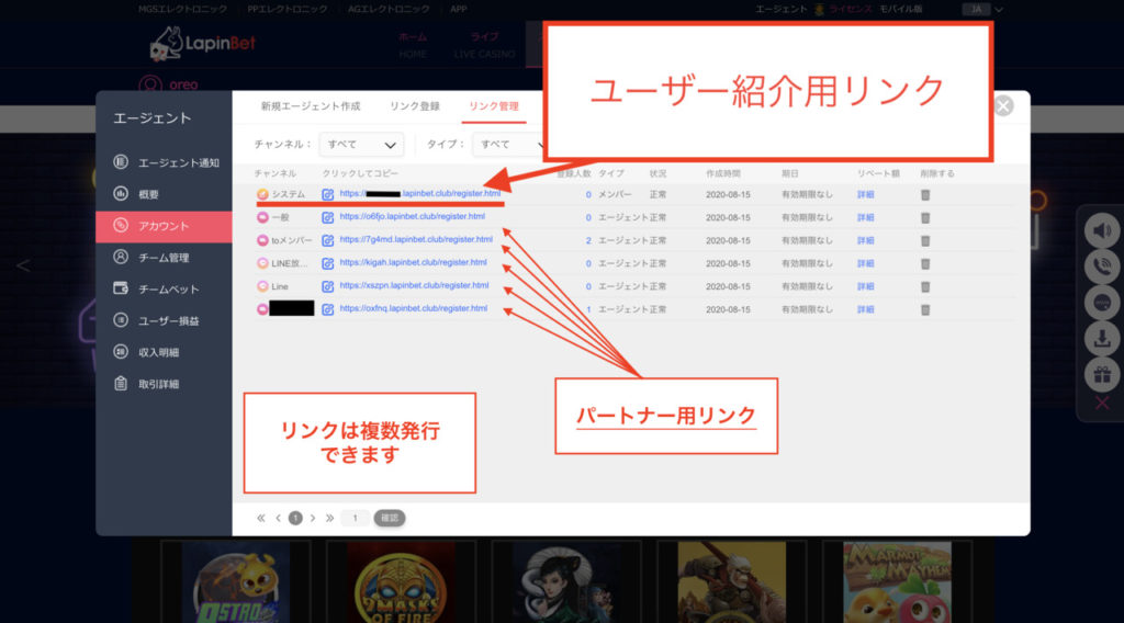 picture pc c8fcf2762904d13fe5ae321f80c3b00d 1024x568 - LapinBet(ラピンベット)のアフィリエイト登録・リンク発行方法【オンラインカジノ】 picture pc c8fcf2762904d13fe5ae321f80c3b00d 1024x568 - LapinBet(ラピンベット)のアフィリエイト登録・リンク発行方法【オンラインカジノ】