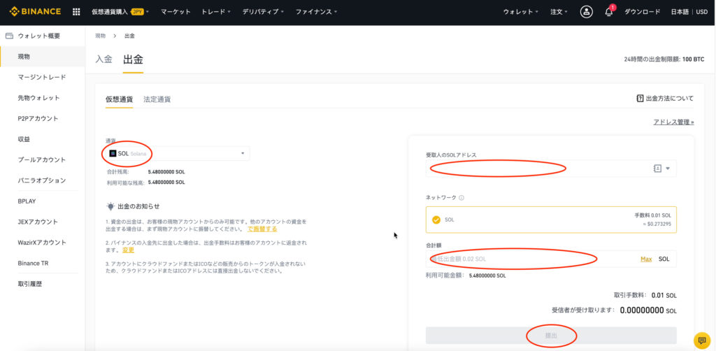 スクリーンショット 2021 04 14 22.58.04 1024x502 - 【SOL】Raydium(レイディウム)の始め方・特徴・使い方を徹底解説!【DeFi】 スクリーンショット 2021 04 14 22.58.04 1024x502 - 【SOL】Raydium(レイディウム)の始め方・特徴・使い方を徹底解説!【DeFi】