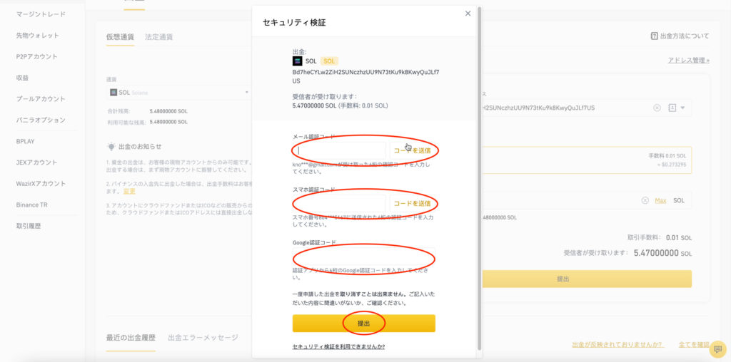 スクリーンショット 2021 04 14 23.51.36 1024x508 - 【SOL】Raydium(レイディウム)の始め方・特徴・使い方を徹底解説!【DeFi】 スクリーンショット 2021 04 14 23.51.36 1024x508 - 【SOL】Raydium(レイディウム)の始め方・特徴・使い方を徹底解説!【DeFi】