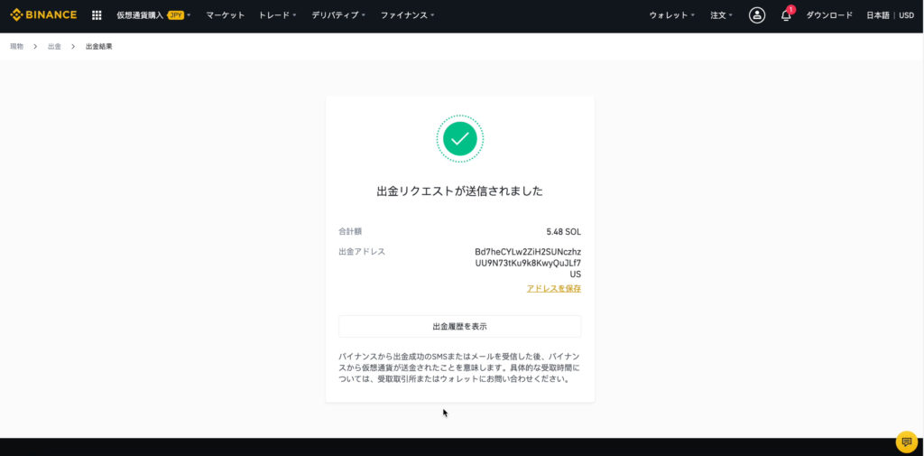 スクリーンショット 2021 04 14 23.56.51 1024x505 - 【SOL】Raydium(レイディウム)の始め方・特徴・使い方を徹底解説!【DeFi】 スクリーンショット 2021 04 14 23.56.51 1024x505 - 【SOL】Raydium(レイディウム)の始め方・特徴・使い方を徹底解説!【DeFi】