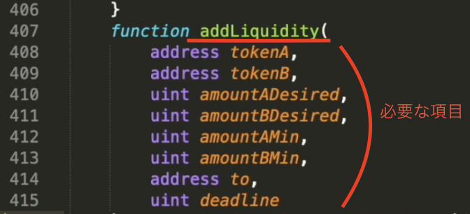 スクリーンショット 2021 07 05 19.15.38 - 【DeFi】直接コントラクトからLPを作成する方法を徹底解説します。 スクリーンショット 2021 07 05 19.15.38 - 【DeFi】直接コントラクトからLPを作成する方法を徹底解説します。