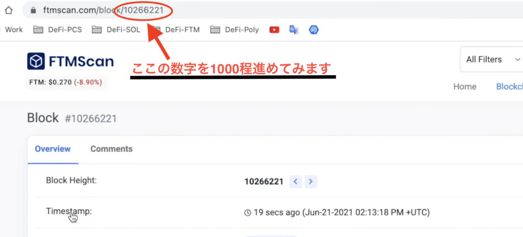スクリーンショット 2021 07 05 22.59.26 1024x464 - 【DeFi】直接コントラクトからLPを作成する方法を徹底解説します。 スクリーンショット 2021 07 05 22.59.26 1024x464 - 【DeFi】直接コントラクトからLPを作成する方法を徹底解説します。