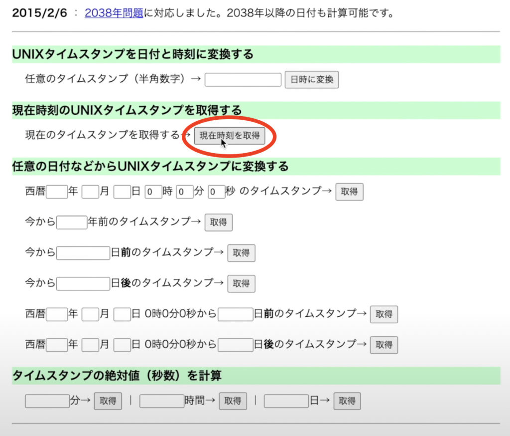 スクリーンショット 2021 07 05 23.20.22 1024x874 - 【DeFi】直接コントラクトからLPを作成する方法を徹底解説します。 スクリーンショット 2021 07 05 23.20.22 1024x874 - 【DeFi】直接コントラクトからLPを作成する方法を徹底解説します。
