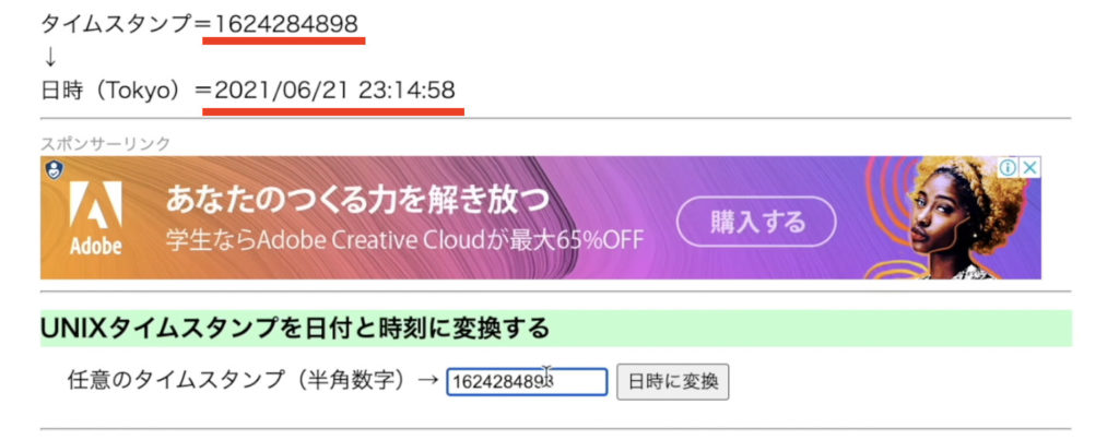 スクリーンショット 2021 07 05 23.23.33 1024x403 - 【DeFi】直接コントラクトからLPを作成する方法を徹底解説します。 スクリーンショット 2021 07 05 23.23.33 1024x403 - 【DeFi】直接コントラクトからLPを作成する方法を徹底解説します。