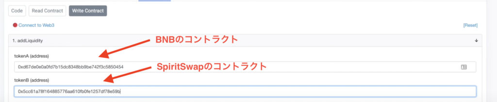 スクリーンショット 2021 07 06 19.02.28 1024x211 - 【DeFi】直接コントラクトからLPを作成する方法を徹底解説します。 スクリーンショット 2021 07 06 19.02.28 1024x211 - 【DeFi】直接コントラクトからLPを作成する方法を徹底解説します。