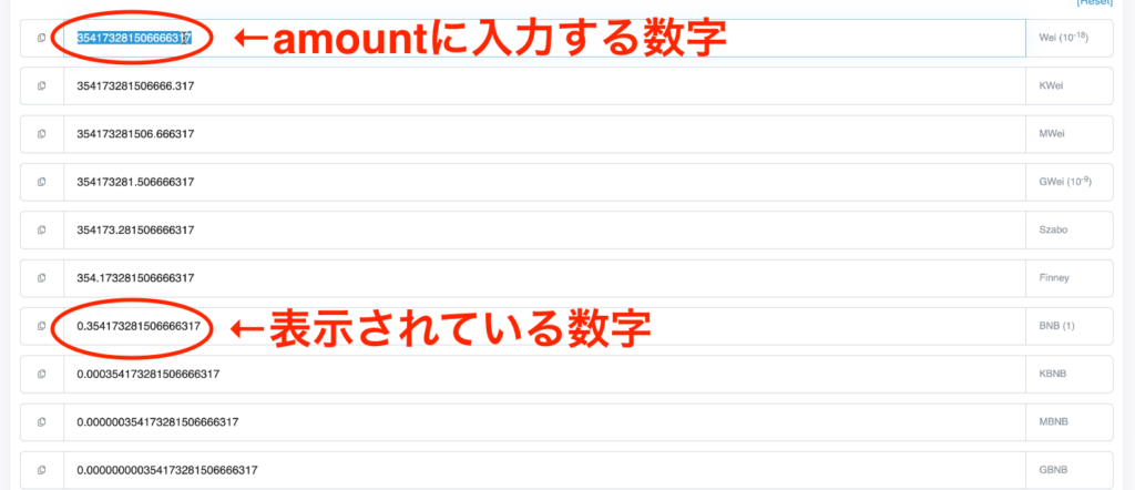 スクリーンショット 2021 07 06 21.54.44 1024x442 - 【DeFi】ShadowSwapのラグプルを回避できるスキル!今や知ってて当然の直コンを再度解説します。 スクリーンショット 2021 07 06 21.54.44 1024x442 - 【DeFi】ShadowSwapのラグプルを回避できるスキル!今や知ってて当然の直コンを再度解説します。