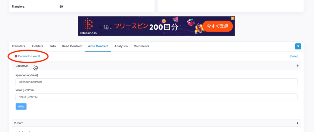 スクリーンショット 2021 07 09 22.33.48 1024x430 - 【DeFi】直接コントラクトからLPを解体する方法を徹底解説します。 スクリーンショット 2021 07 09 22.33.48 1024x430 - 【DeFi】直接コントラクトからLPを解体する方法を徹底解説します。