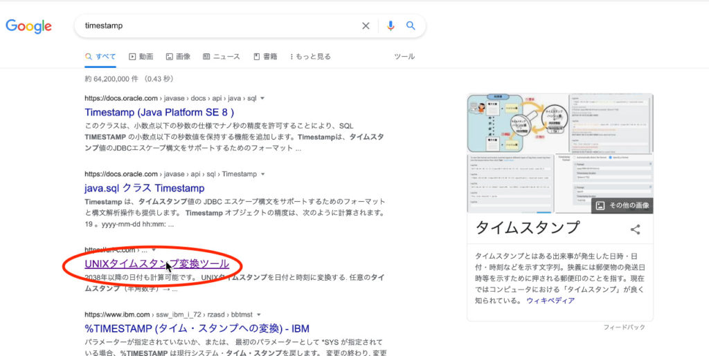 スクリーンショット 2021 07 10 4.18.35 1024x515 - 【DeFi】直接コントラクトからLPを解体する方法を徹底解説します。 スクリーンショット 2021 07 10 4.18.35 1024x515 - 【DeFi】直接コントラクトからLPを解体する方法を徹底解説します。