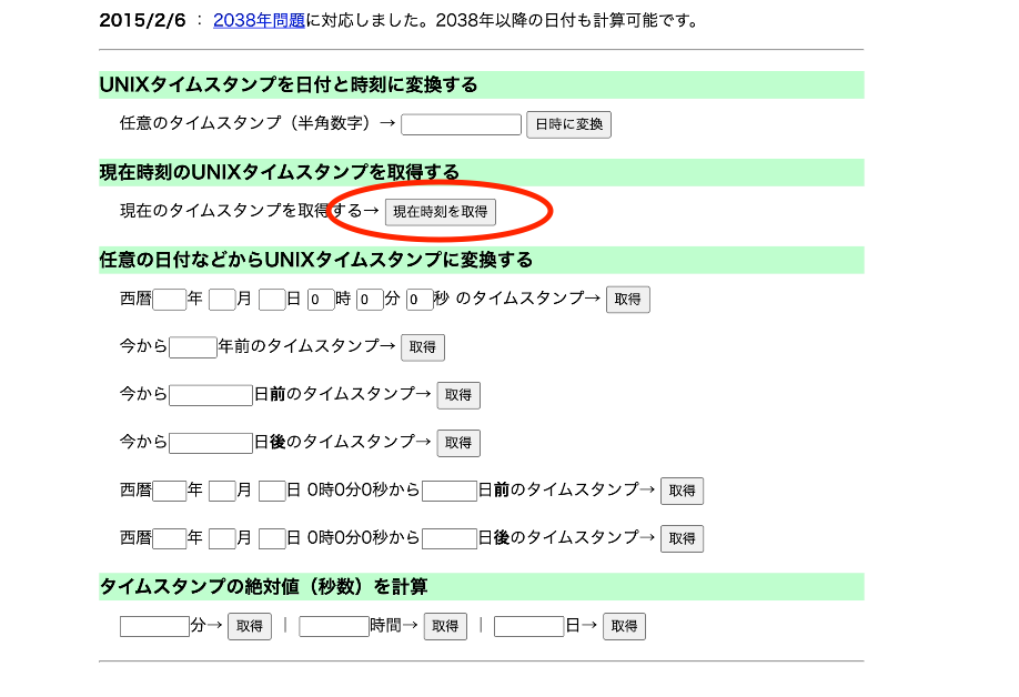 スクリーンショット 2021 07 10 4.18.51 - 【DeFi】直接コントラクトからLPを解体する方法を徹底解説します。 スクリーンショット 2021 07 10 4.18.51 - 【DeFi】直接コントラクトからLPを解体する方法を徹底解説します。